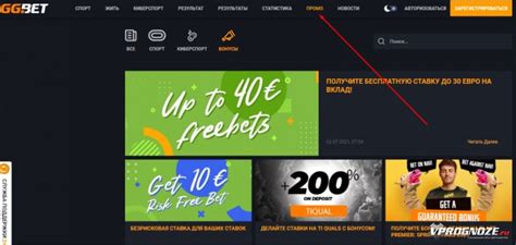 ggbet trustpilot